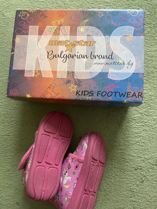 Бебешки пантофи Matstar(20)