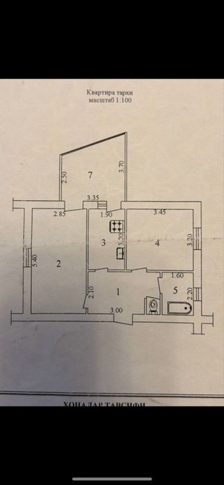 Продаётся квартира 2 ком Поселок Улугбек, конечная остановка