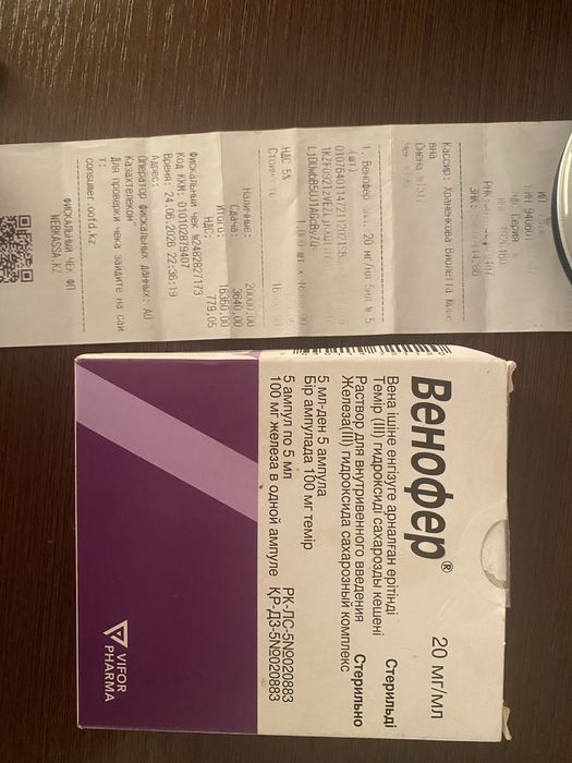 Продам хороший германский препарат для поднятия гемоглобина