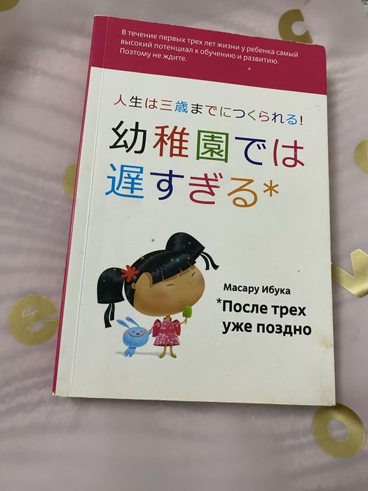 Кітап сүйер жандарға арналады