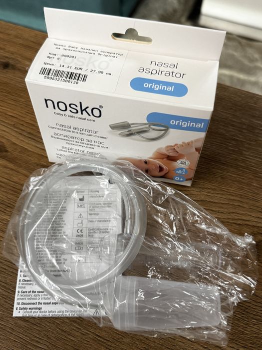Аспиратор за бебе Nosko