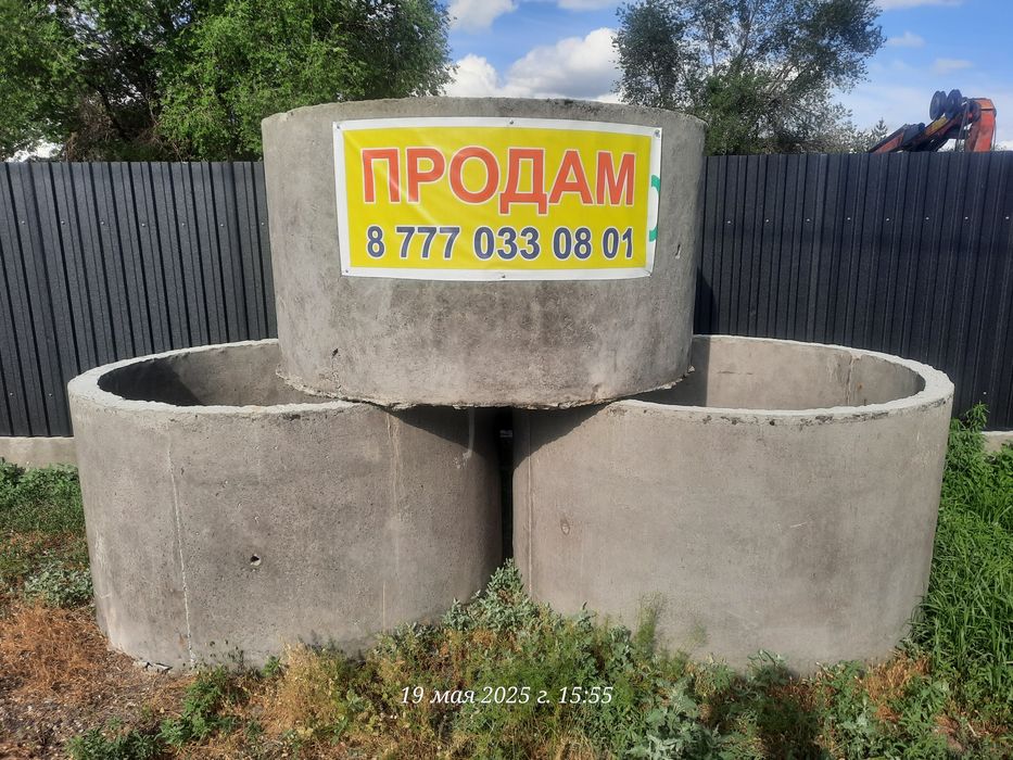 Продам ЖБ кольца