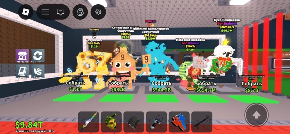 Продаю брейнротов за Тенге!!