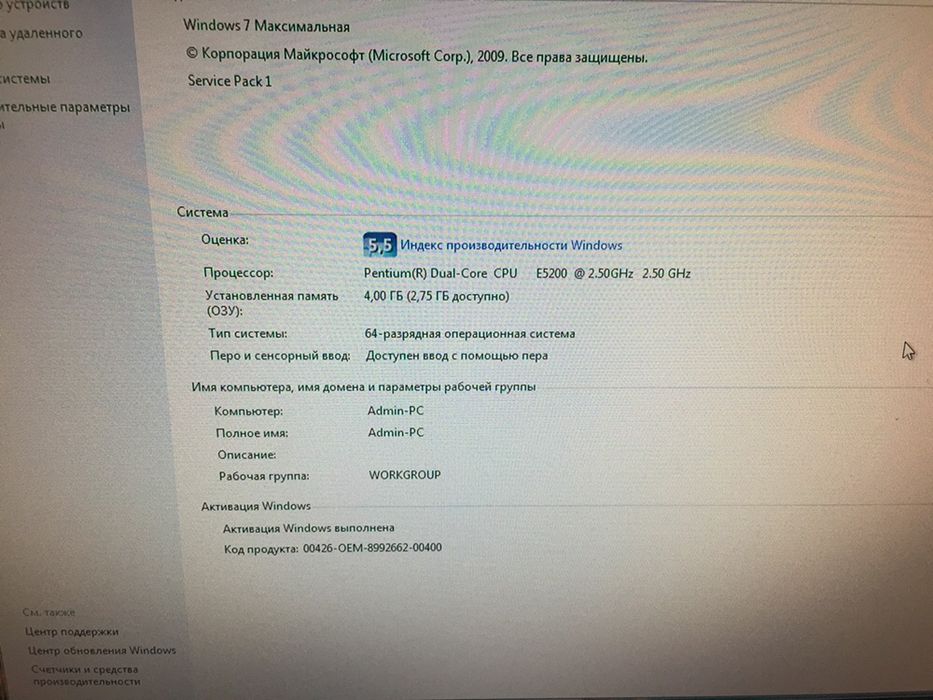 Системный блок