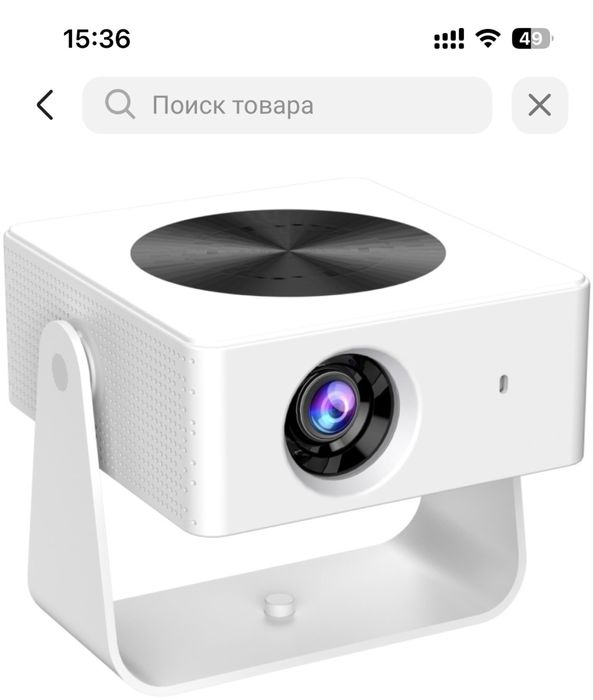 Проектор ZELLON T1 PRO