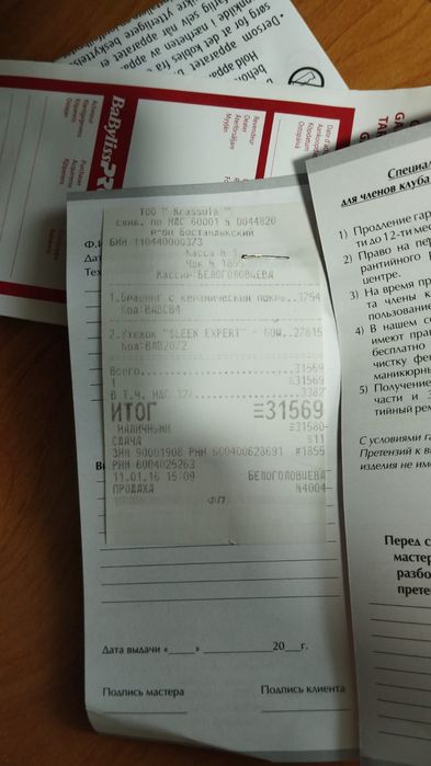 Продам утюжок выпрямитель