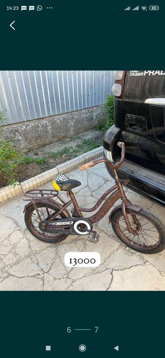 Велосипед детский