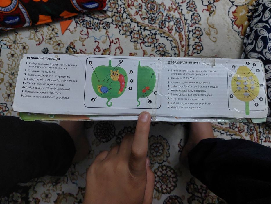 Детский манеж  в идеальном состоянии