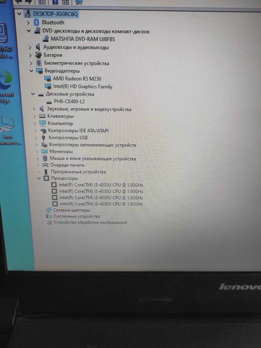 Ноутбук Lenovo b50-70