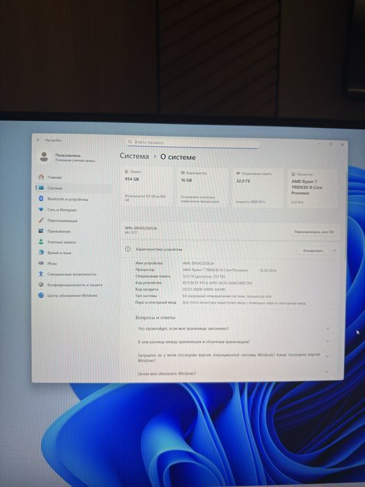 Компьютер готовый amd ryzen 7, nvidia 5060 TI