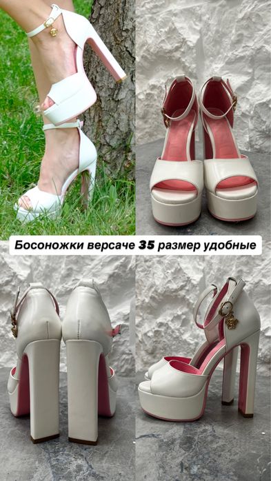 Туфли босоножки