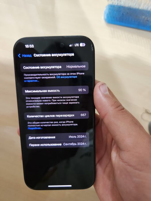 Айфон 15 128/90% идиялный