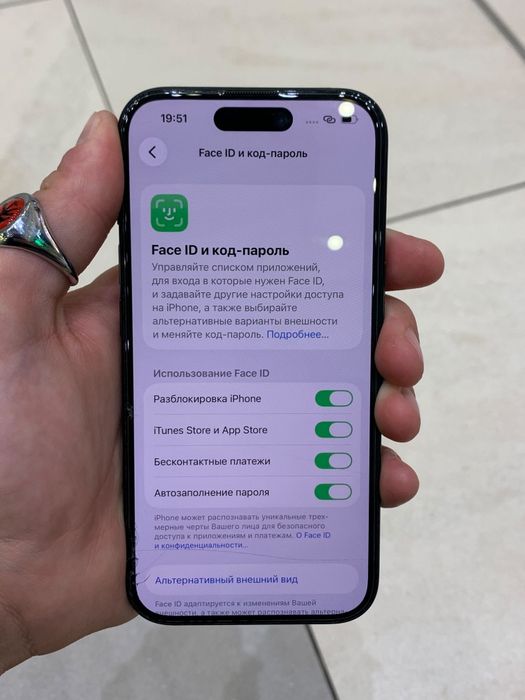 iPhone 15 Без ремонта