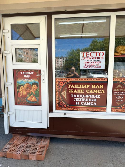 Продам павильон, киоск, ларек