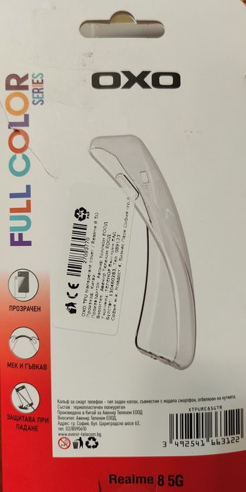 Realme 8 5g много запазен