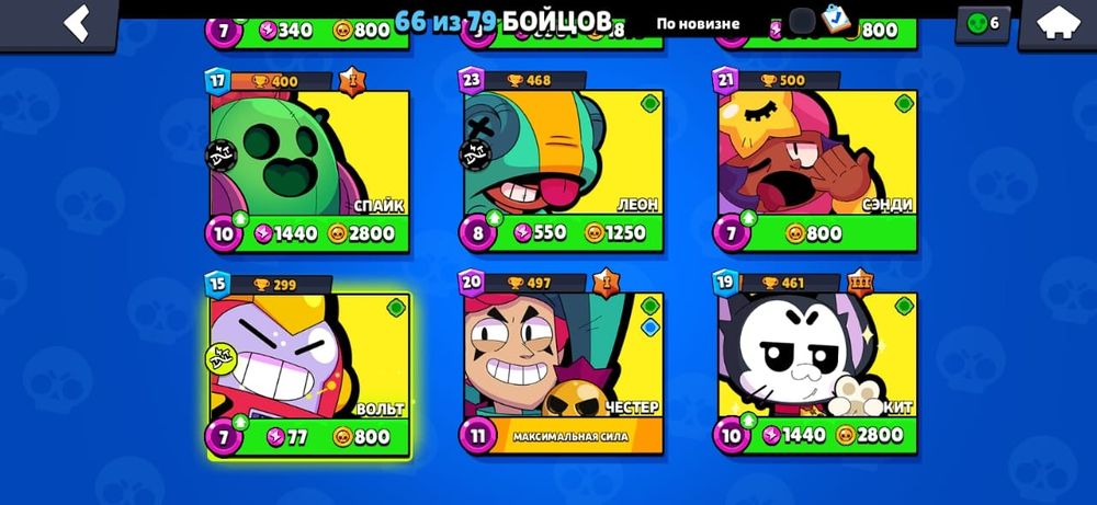 Срочно!! Продам ак бравл старс