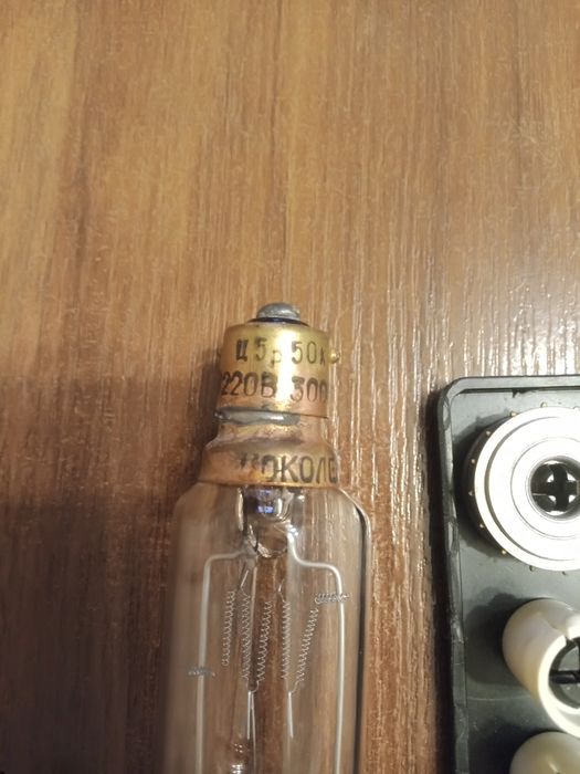 Продам лампы для