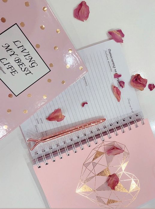 Планер дневник тефтер органайзер