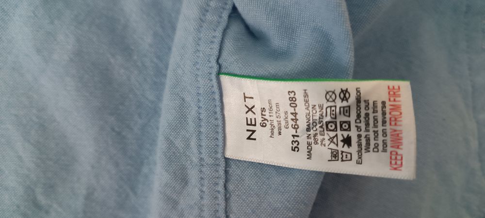 Детска Риза Next 6 г