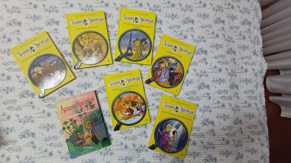 Интересные датективные книги из серии "Агата Мистари"