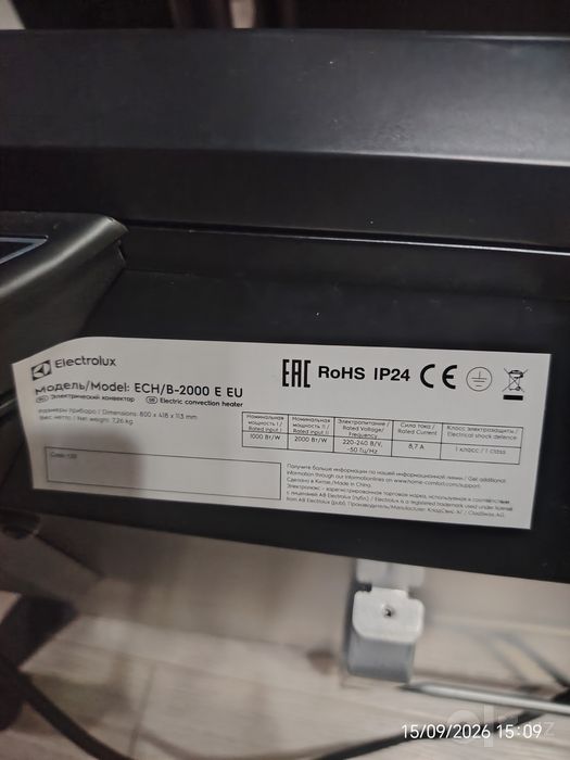 electrolux brilliant ECH/B-2000 e konvektor isitgich