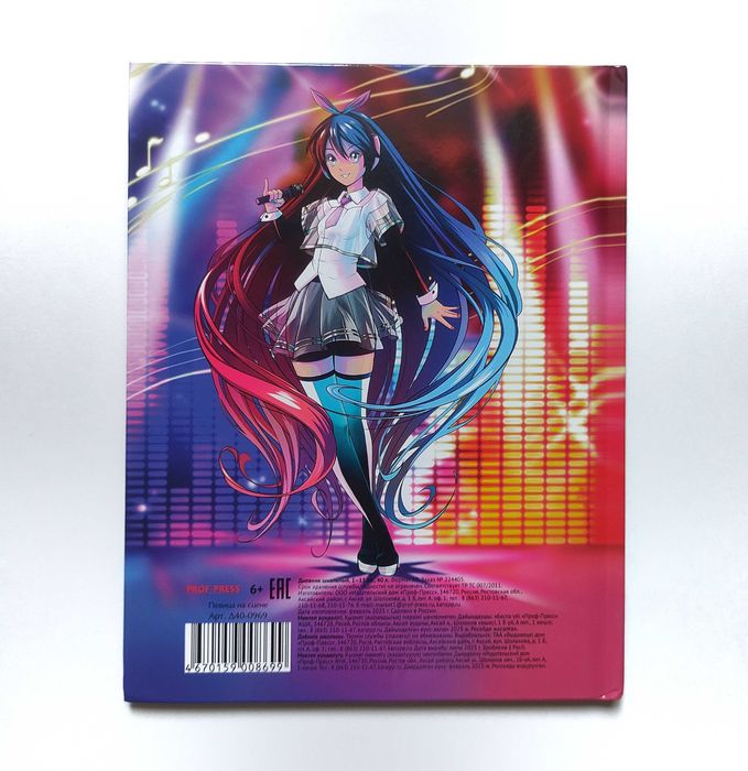 Аниме Школьный Дневник