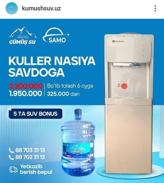 Чистая природная питьевая вода 100% фильтрованная вода .