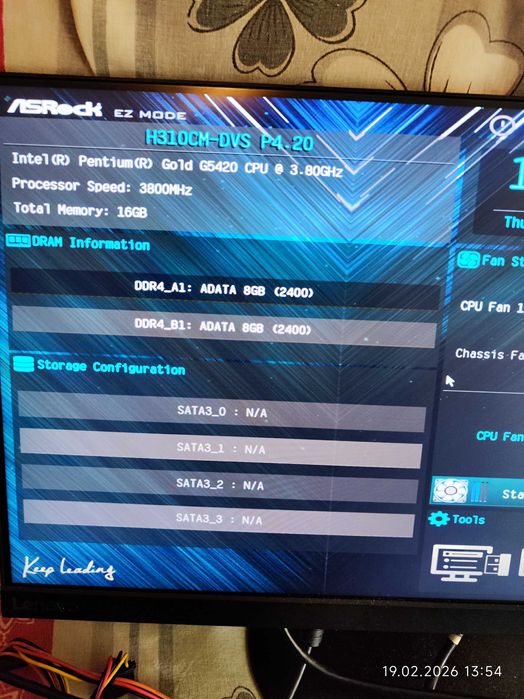 Комплект Intel G5420, Asrock H310M, RAM 16GB DDR4