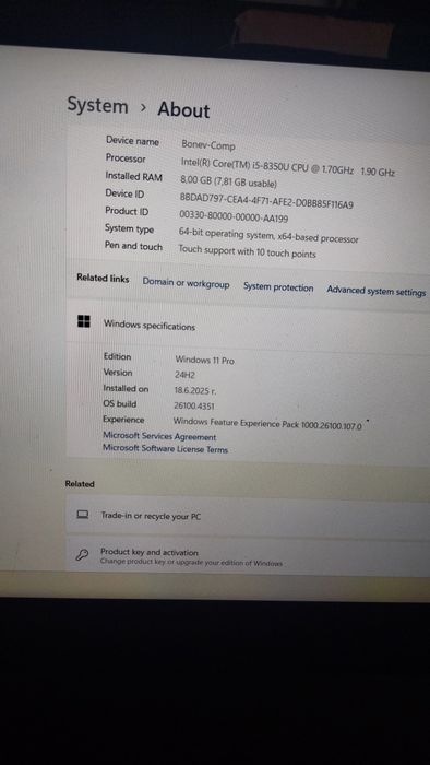 Лаптоп Lenovo ThinkPad T580