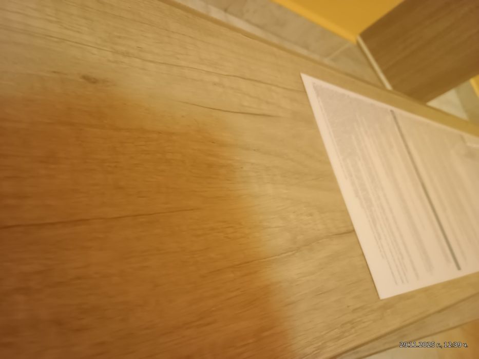 Ламиниран паркет