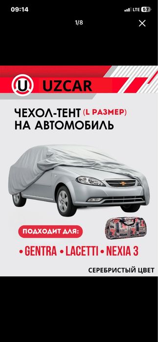 avto tent american