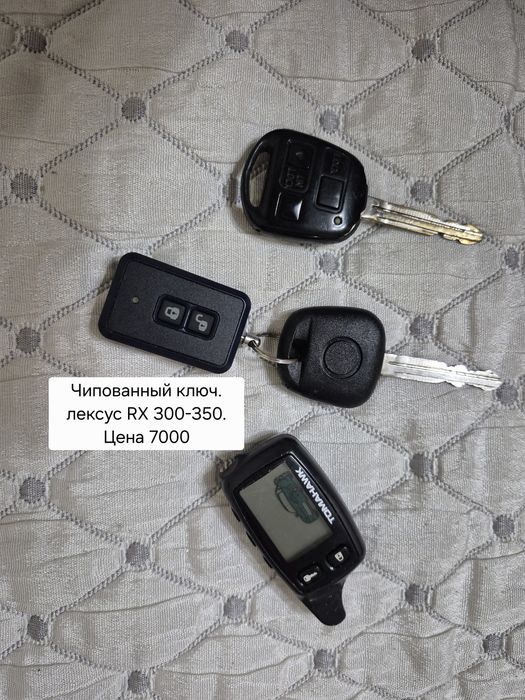 Smart key. Camry 50-55. Чипованные ключи.