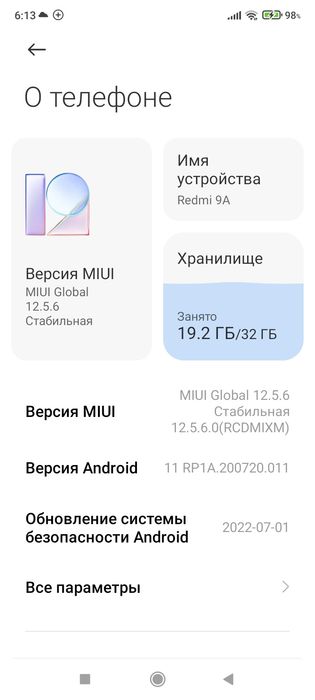 Смартфон Redmi 9a 3/32гб