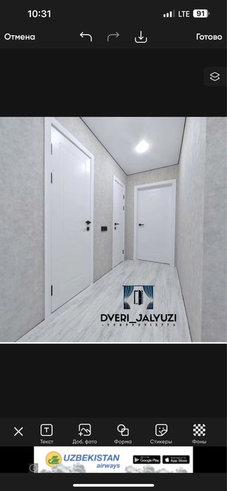 Mdf eshiklar, Мдф двери, Межкомнатные двери, Двери