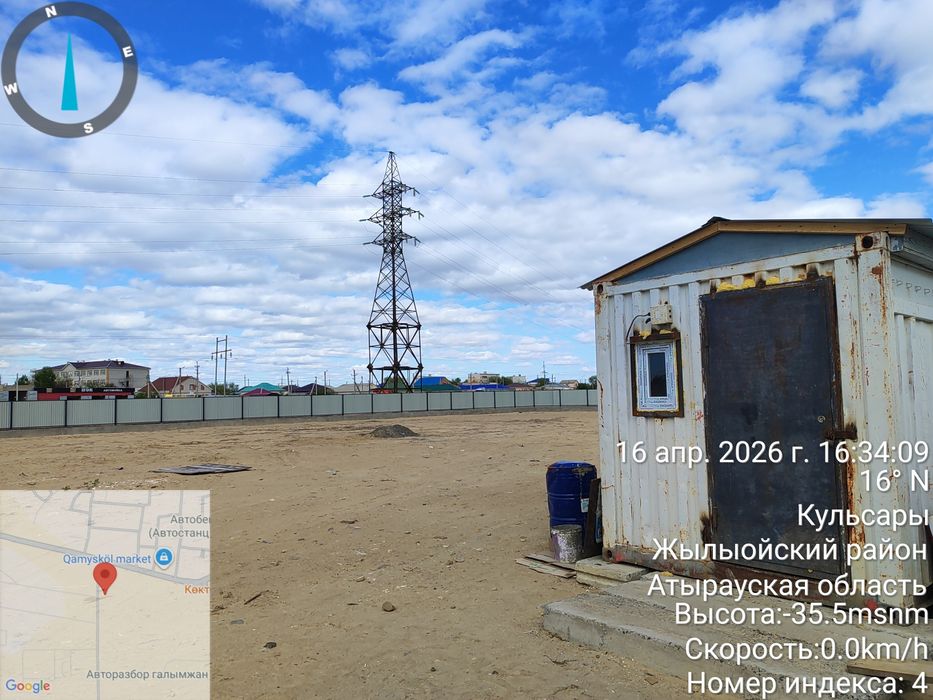 Жер сатылу / Продажа земли