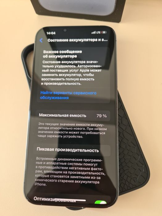 Продам IPhone 13 Pro Max