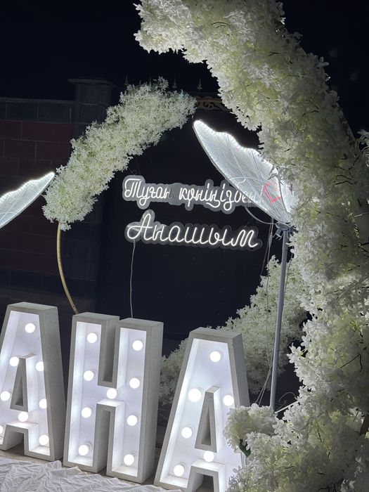 Happy brihday Алматы