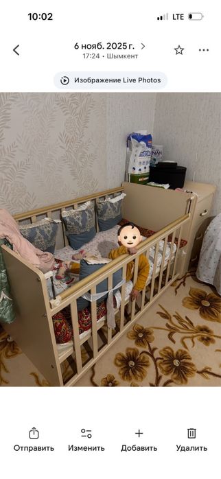 Детская люлька со шкафчиком