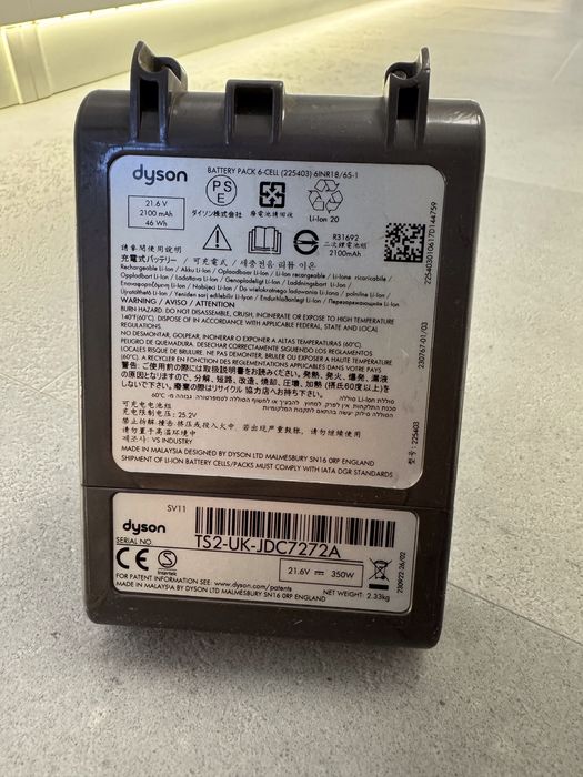Baterie dyson V7 SV11