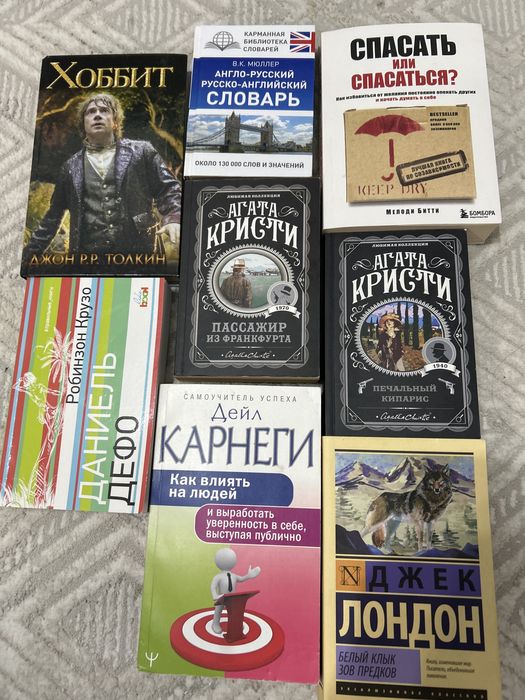 книги в хорошем состоянии