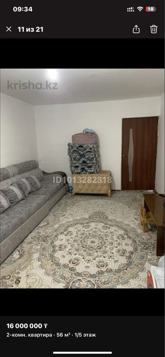 Продам срочно 2 кв