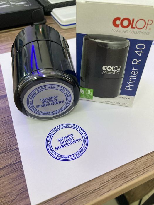 Печать на штамп быстро