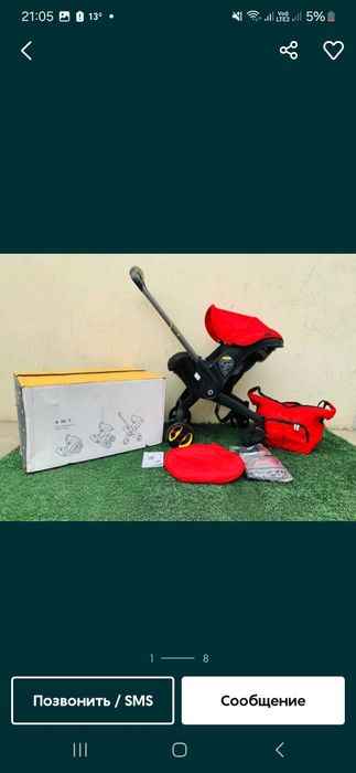 Продаю коляску дона 4 в 1