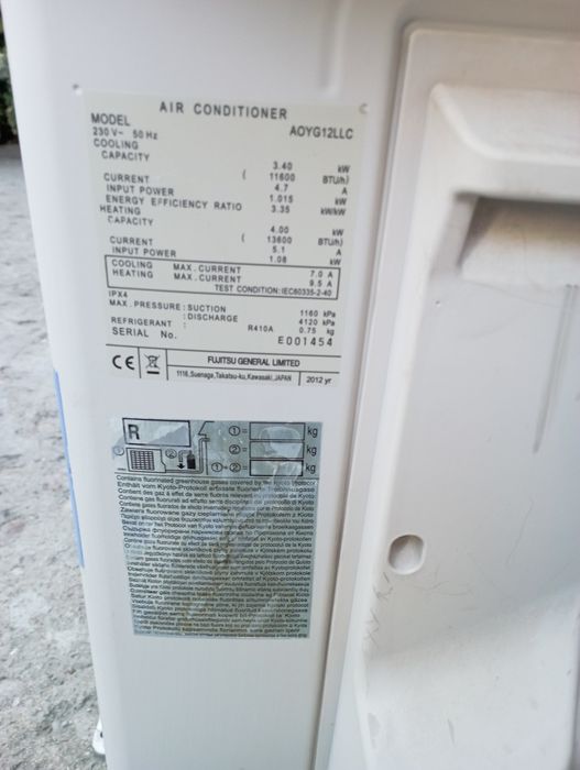 Инверторен климатик Фуджицу 12-ка.