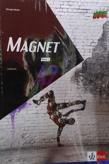 Учебници 8-12 клас