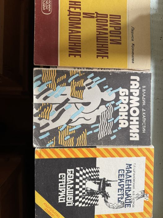 Книги по экономике и психологии