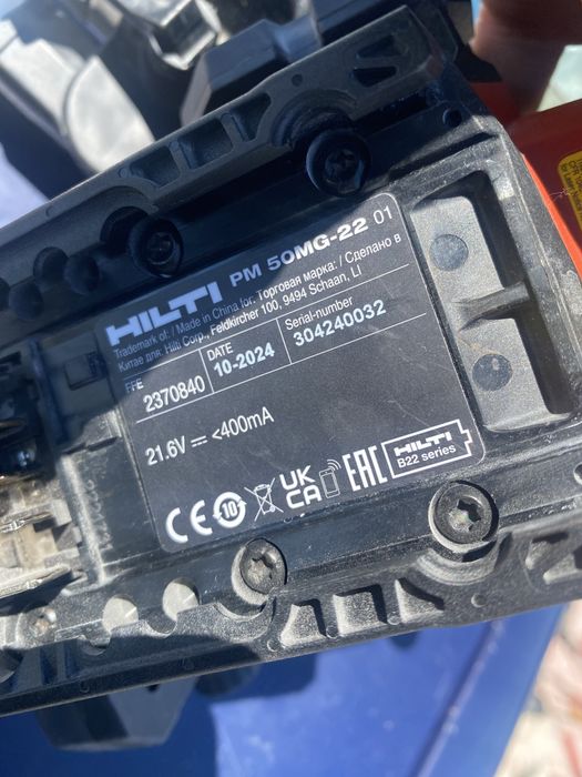 Nivela laser HILTI PM 50-22, an 2024