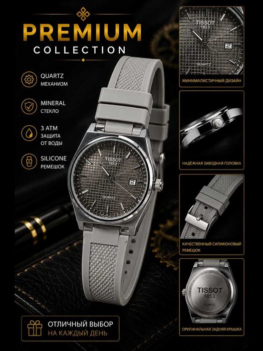 TISSOT PRX erkaklar qo‘l soati — premium klassik soat