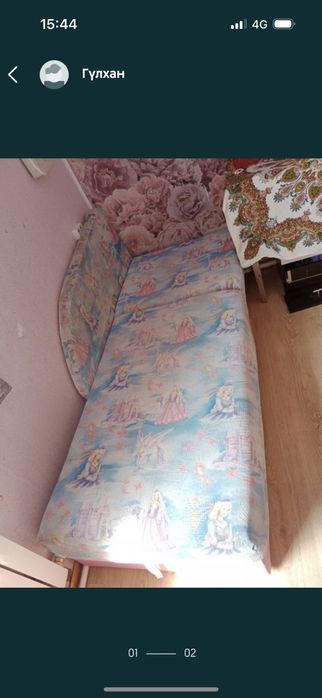 диван    кровать