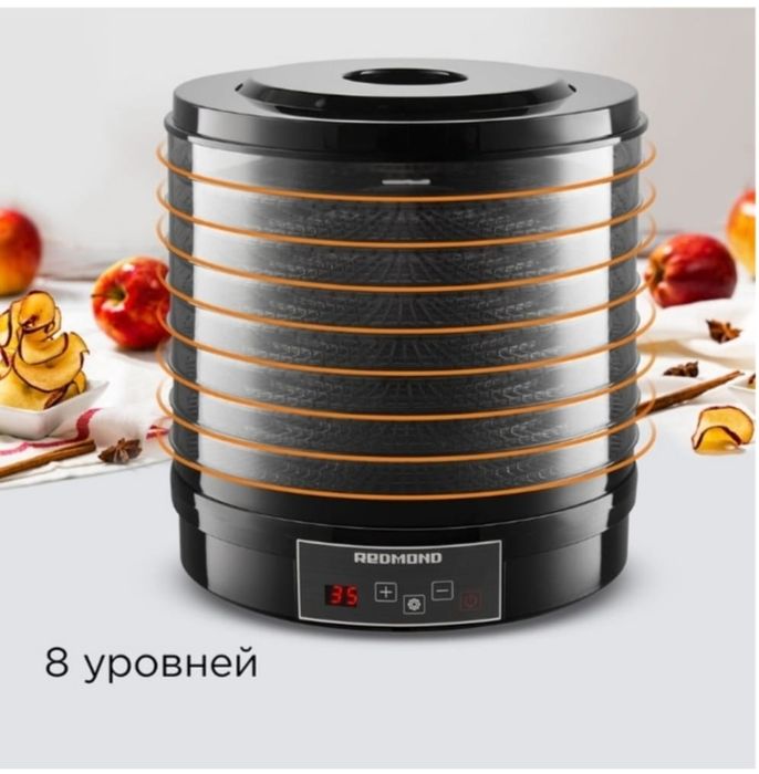 Электросушилка Redmond FD1101